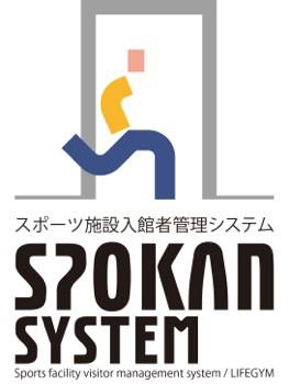 spokan-system.com